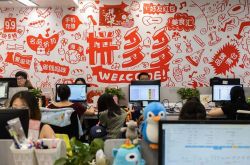 (使用手册)海南省海口市公司电话_哔哩哔哩-3